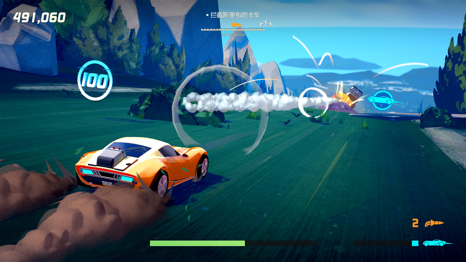 疾速特工/Agent Intercept-6 疾速特工/Agent Intercept-6