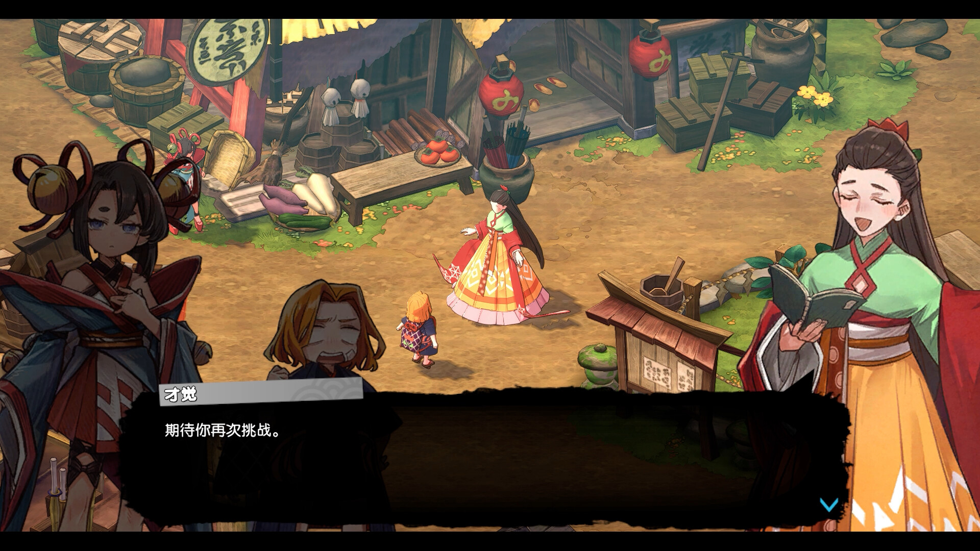 永久与神树的祈愿者/Towa and the Guardians of the Sacred Tree/支持网络联机-6 永久与神树的祈愿者/Towa and the Guardians of the Sacred Tree/支持网络联机-6