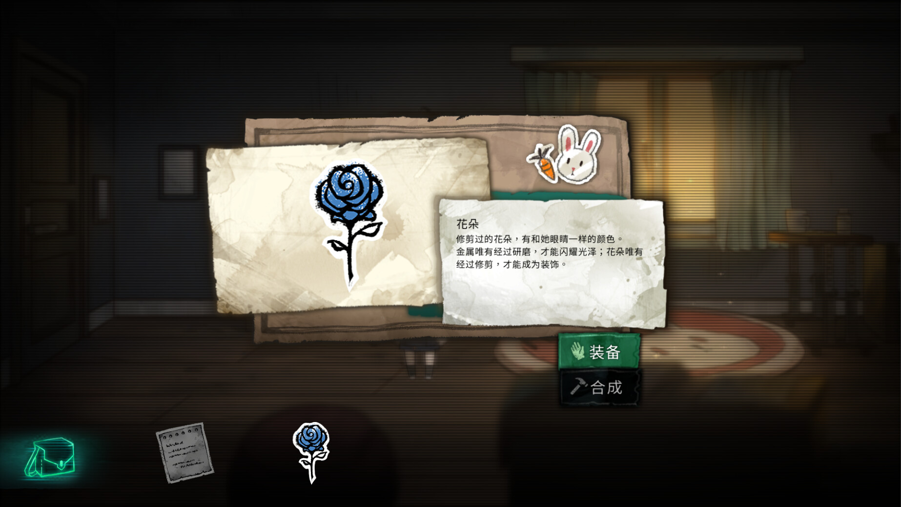 艾莉丝的世界/Alice\'s World-3