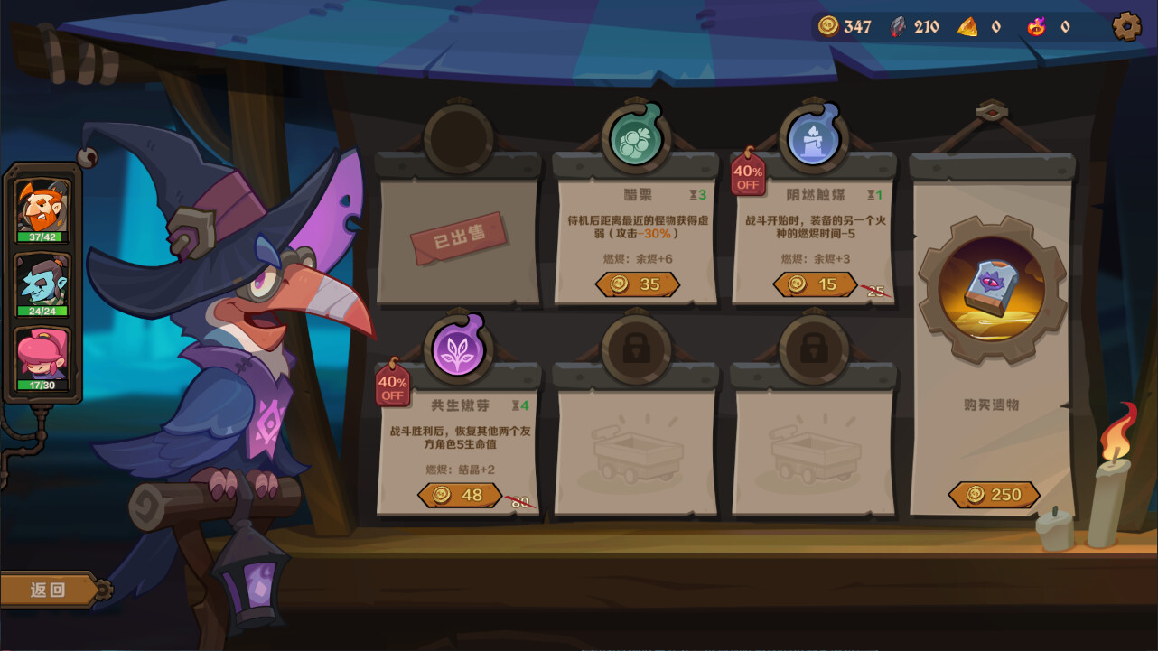 因狄斯的谎言2:燃烧的火种/Indies\' Lies 2: Fire Seed-1 因狄斯的谎言2:燃烧的火种/Indies\' Lies 2: Fire Seed-1