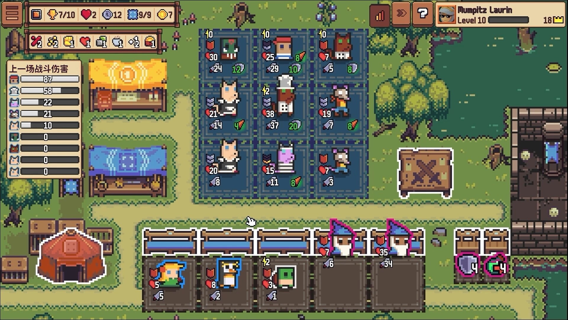 自走骑士团/Tiny Auto Knights-6 自走骑士团/Tiny Auto Knights-6