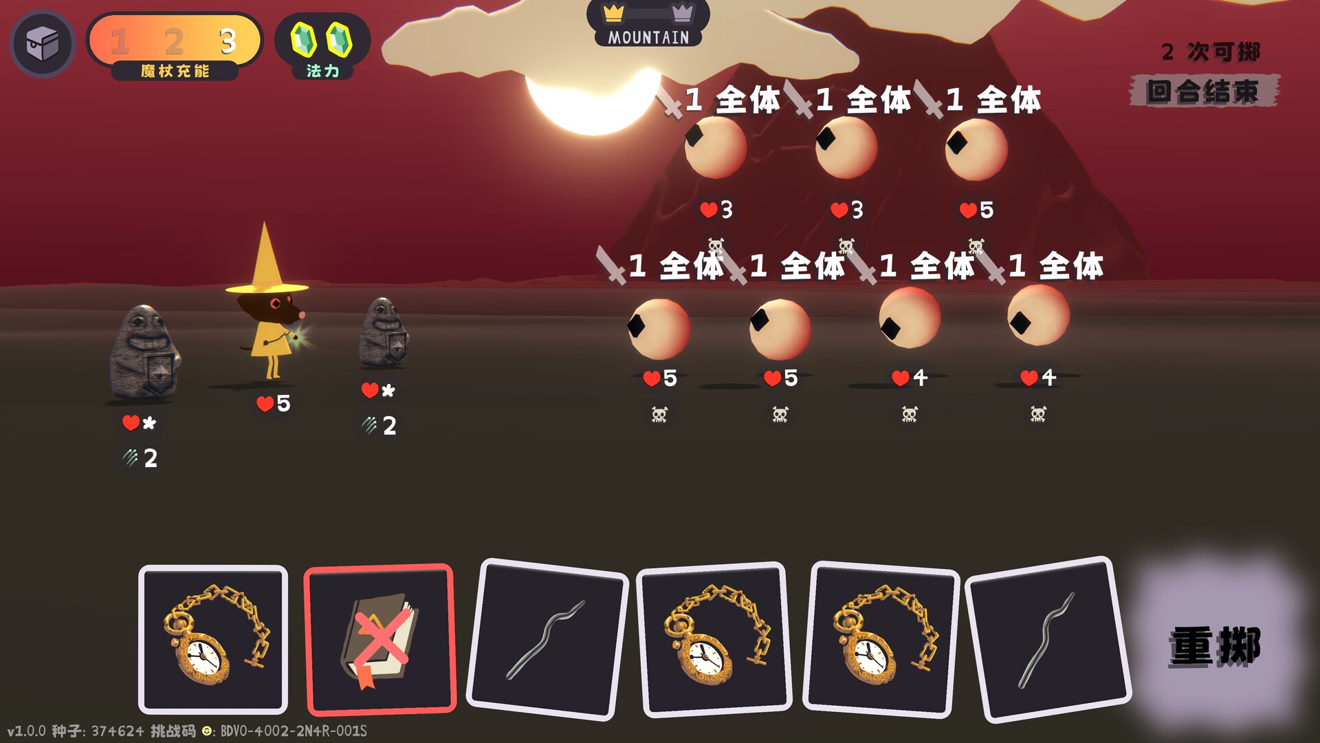 汪!巫!录!/DOG WITCH-6