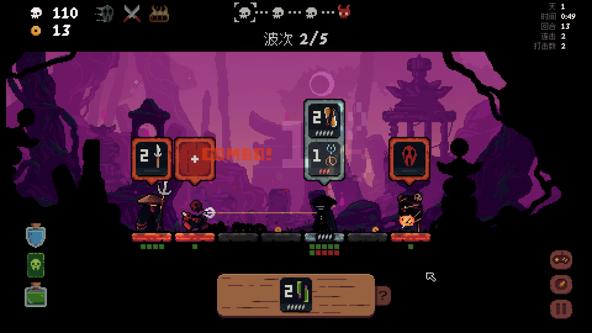 将军 对决/Shogun Showdown-3