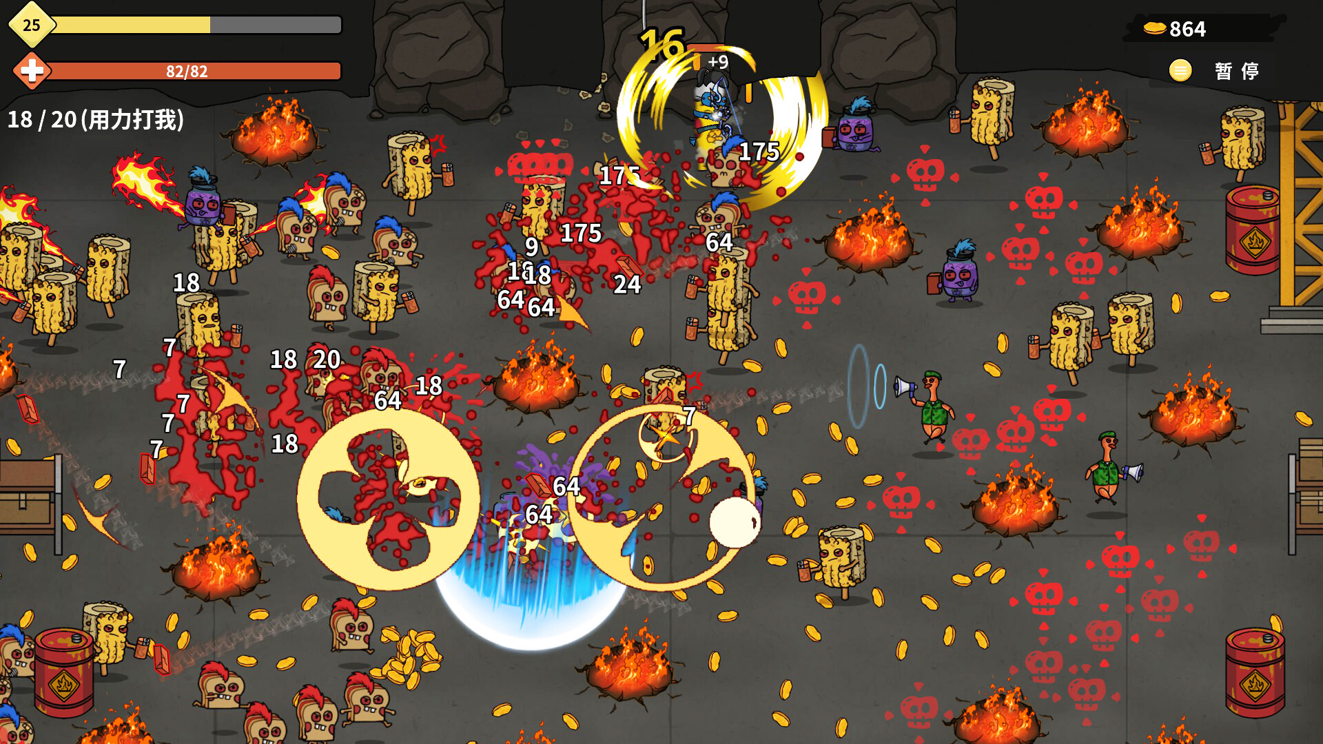 香蕉兄弟/Bronana-3