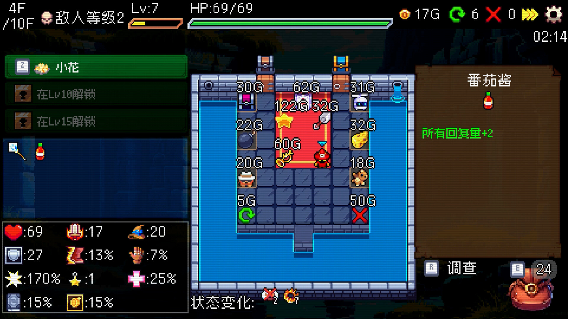 插槽与地牢/Slot & Dungeons-2 插槽与地牢/Slot & Dungeons-2