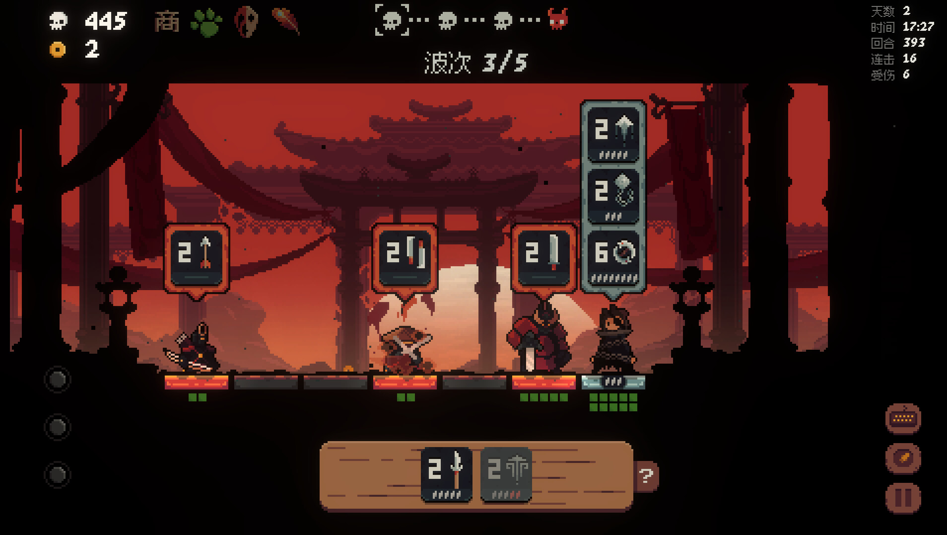 将军 对决/Shogun Showdown-1