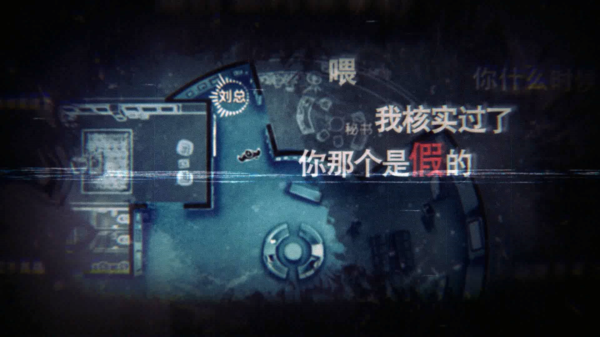 疑案追声/Unheard-5