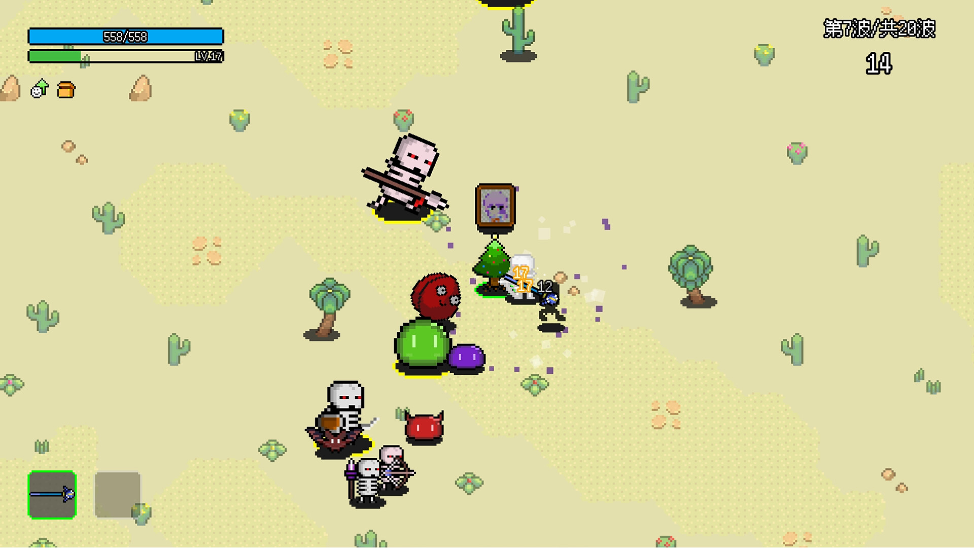 非幸存者/Not Survivors-2 非幸存者/Not Survivors-2