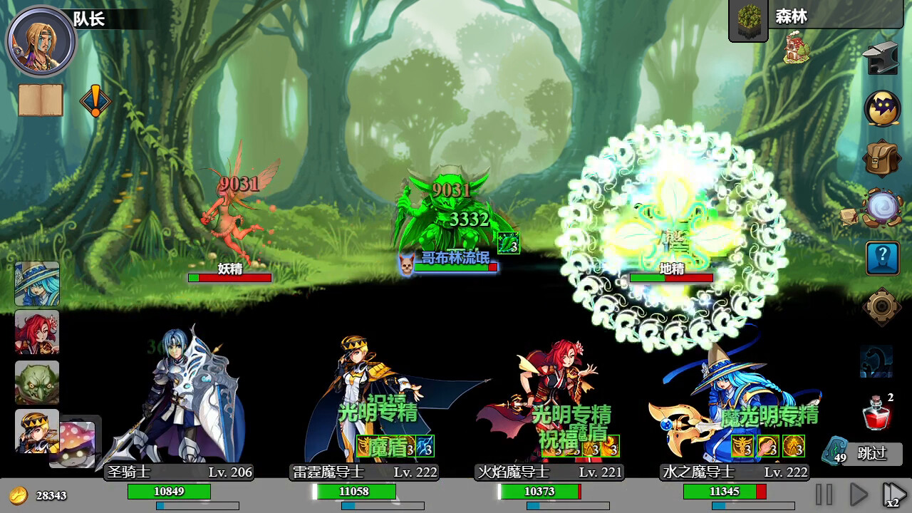 后坐攻击/Sit-Back Attack-6