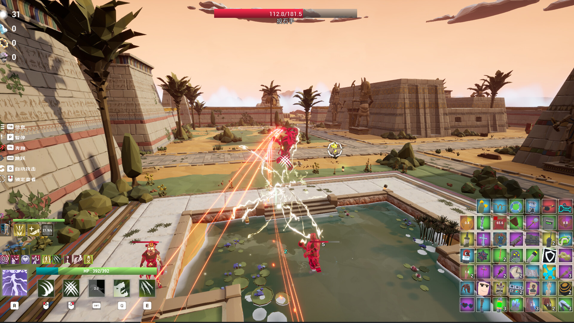 裂隙行者/Fracturefront-5