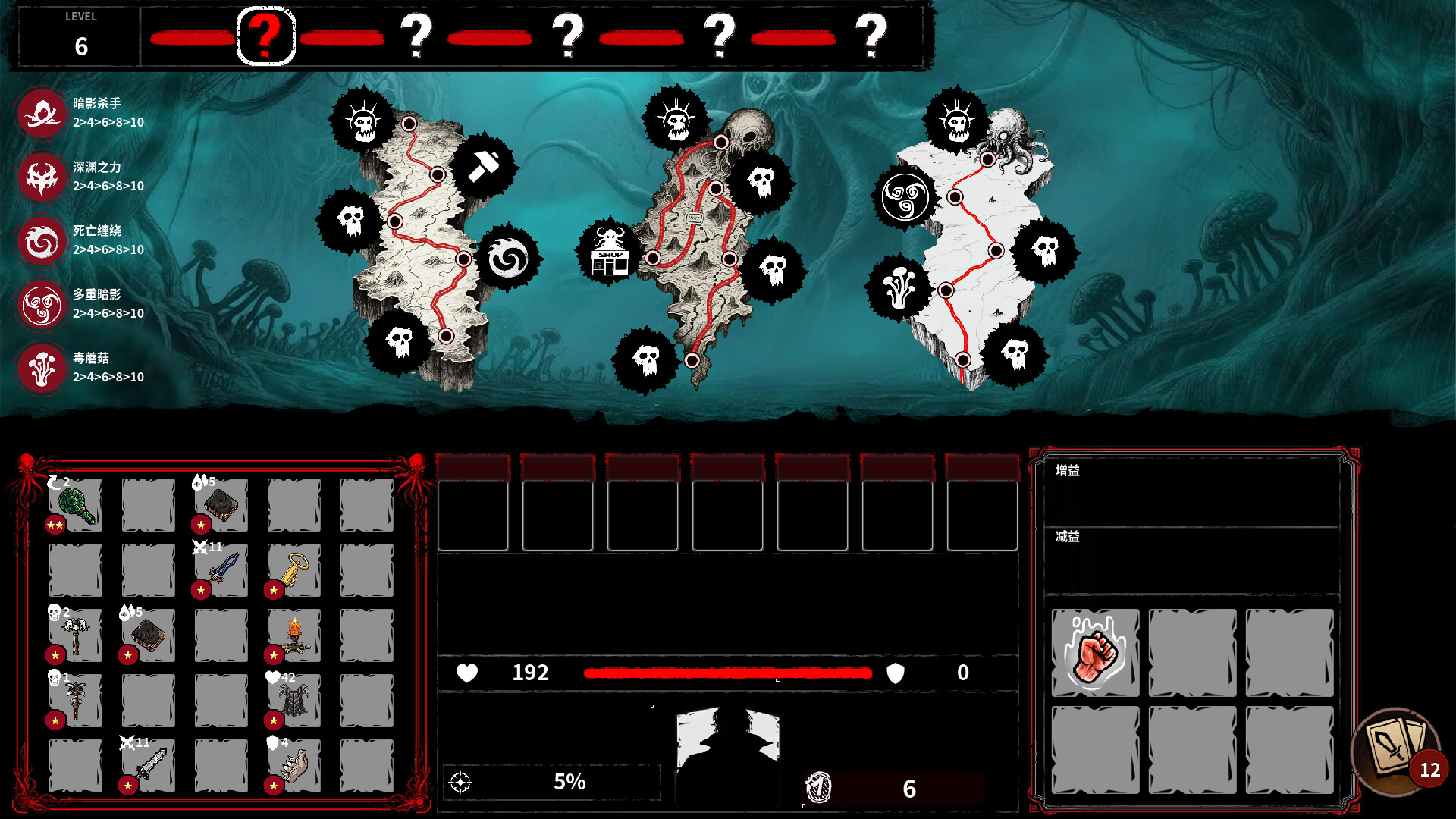 深渊之战/Battle Of The Abyss-3