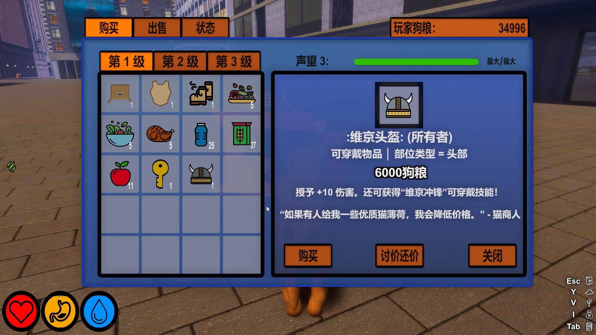 迷途狗爪/Lost Paws-6