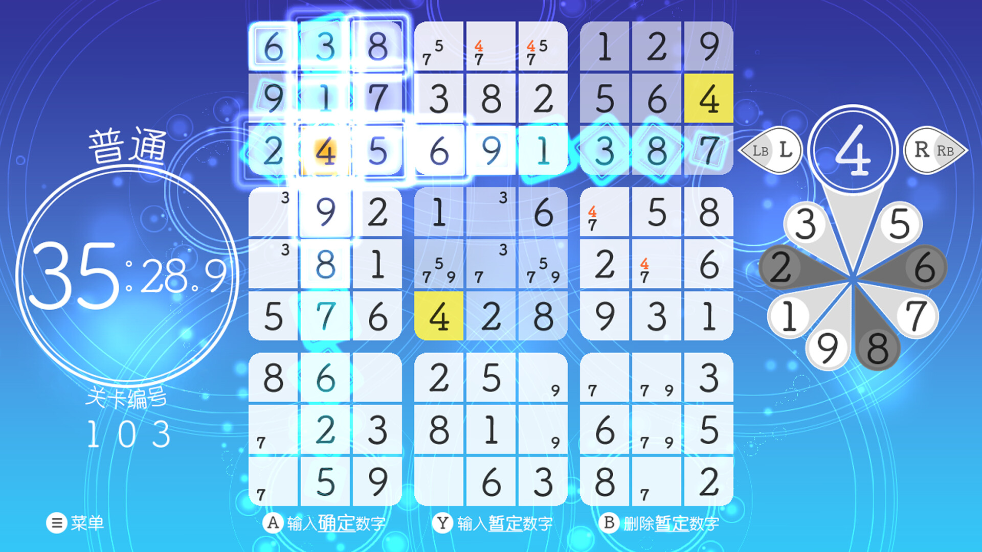轻松数独/Sudoku Relax-2