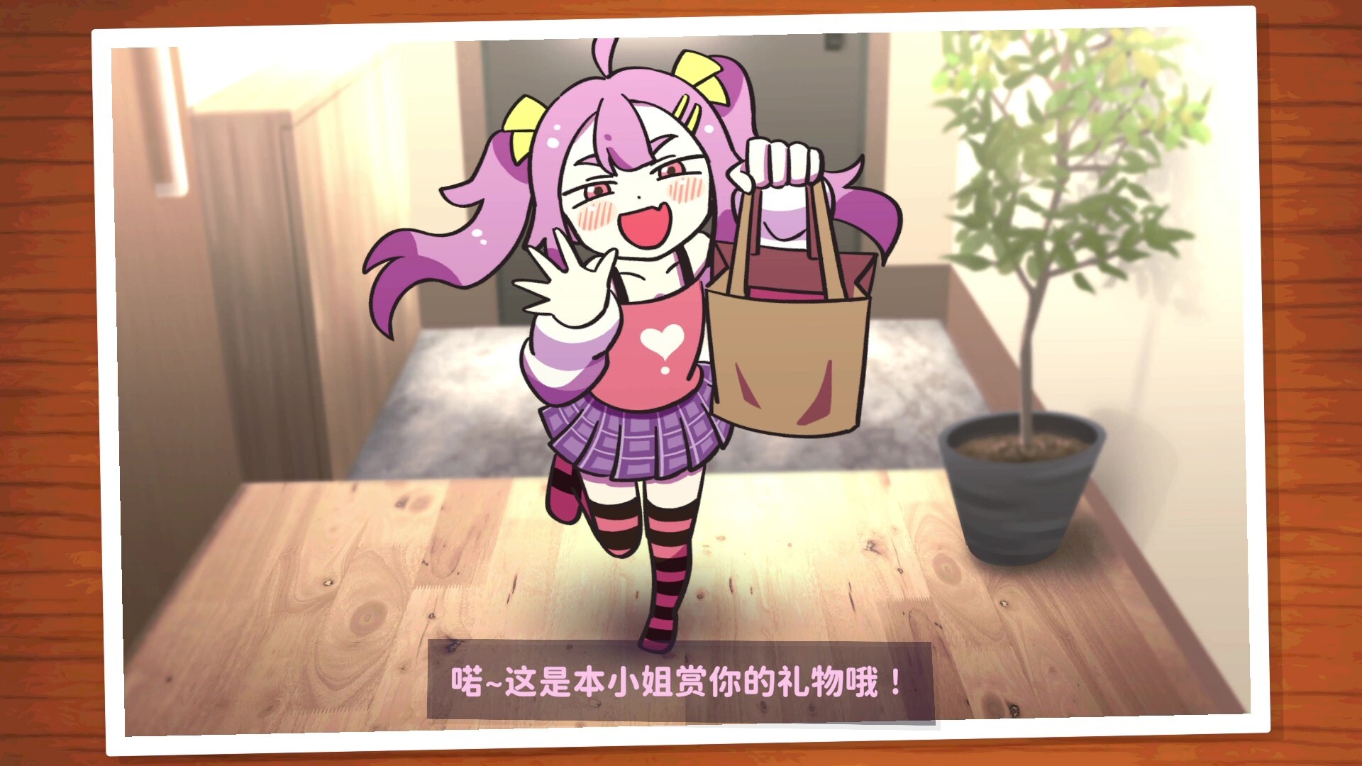 好杂鱼鸭/ZAKO NO AHIRU-1