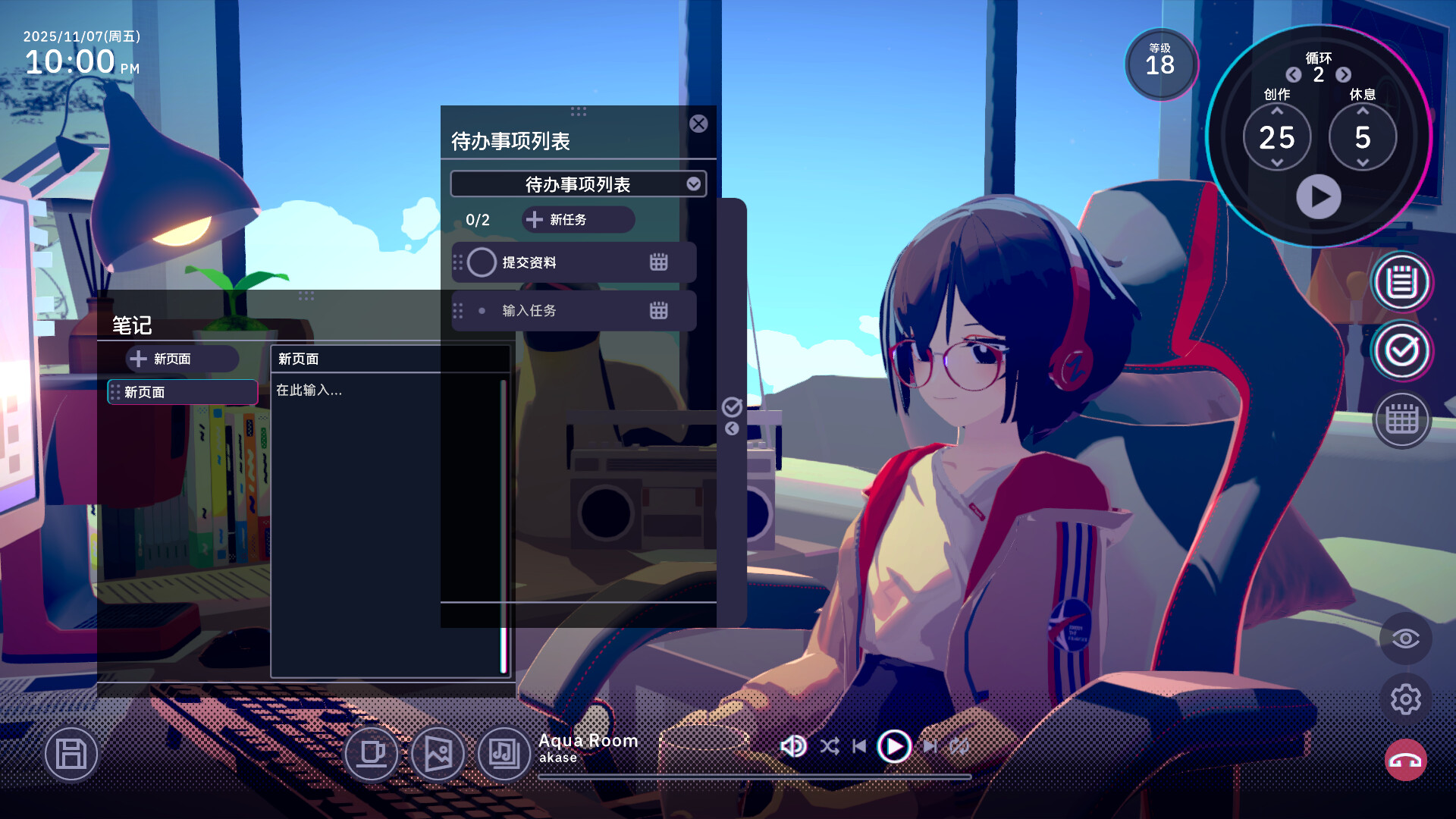 放松时光：与你共享Lo-Fi故事/Chill with You : Lo-Fi Story-4