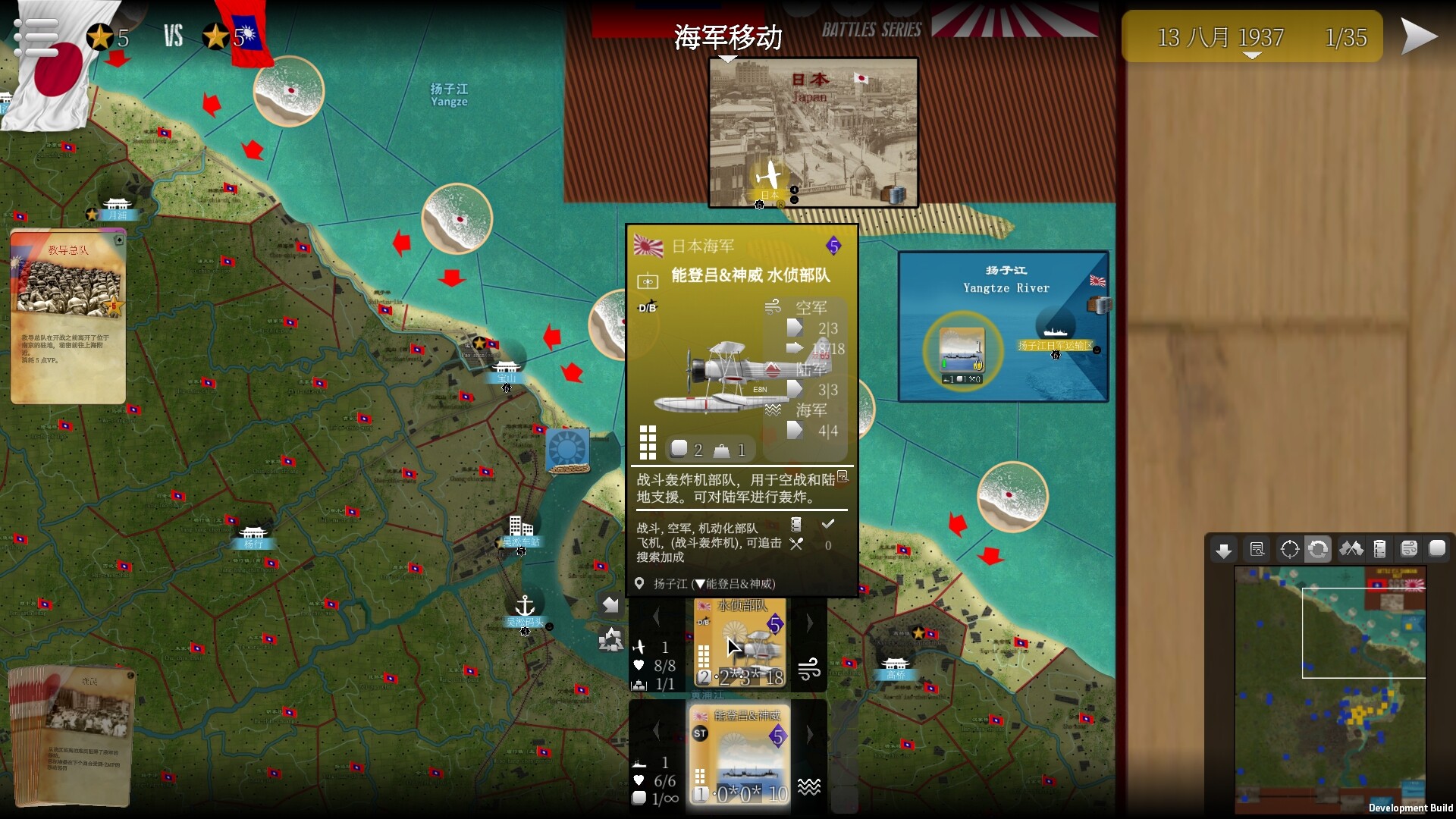 SGS淞沪会战/SGS Battle For: Shanghai-3 SGS淞沪会战/SGS Battle For: Shanghai-3