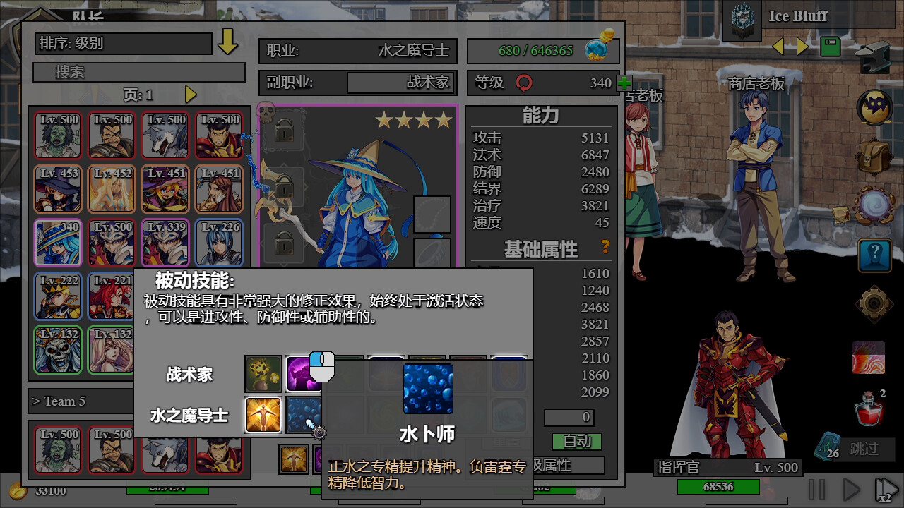 后坐攻击/Sit-Back Attack-5