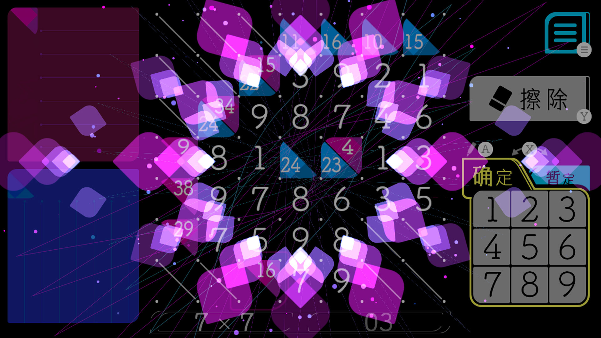 铅笔拼图/Add Cross-3