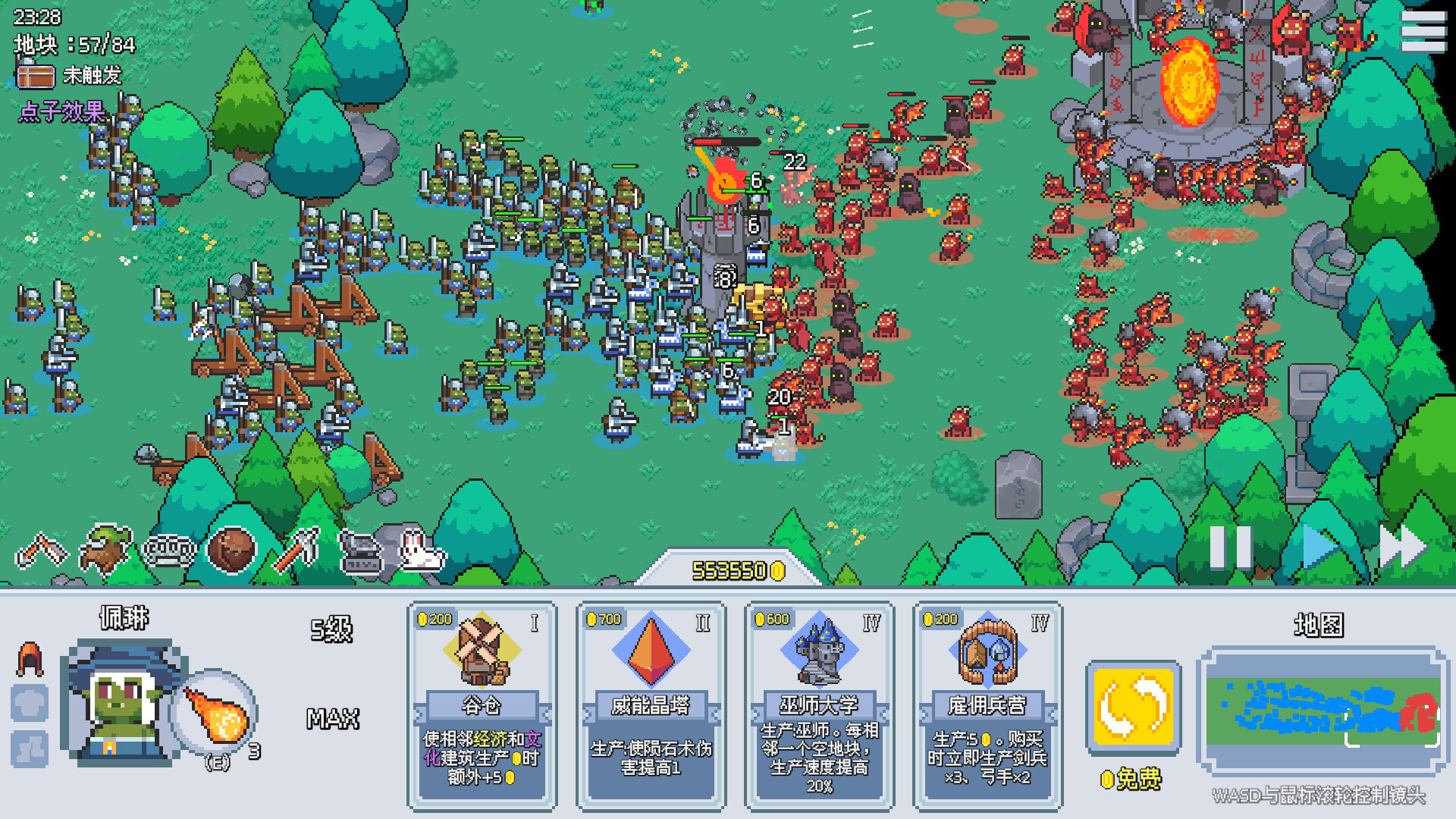 这里没有兽人/There Are No Orcs-1 这里没有兽人/There Are No Orcs-1