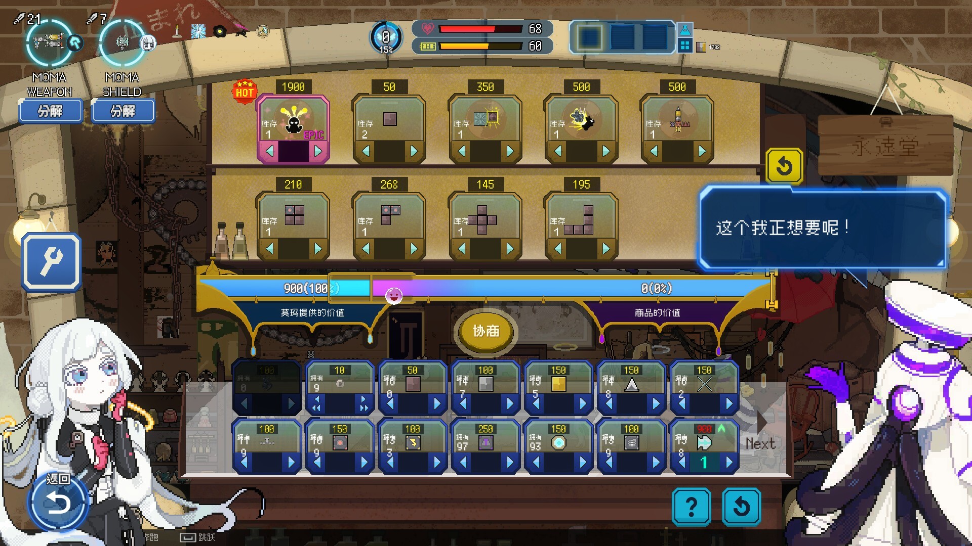 百万深渊/Million Depth-5 百万深渊/Million Depth-5