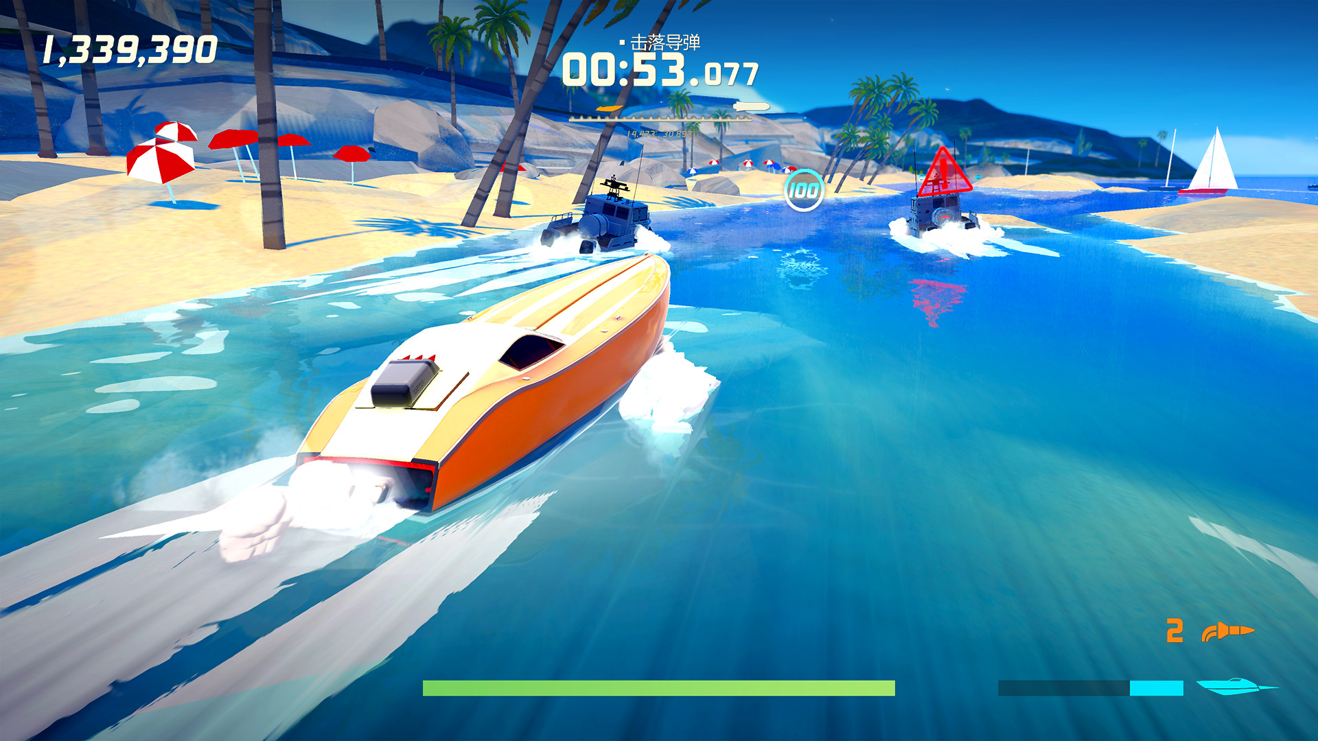 疾速特工/Agent Intercept-3 疾速特工/Agent Intercept-3