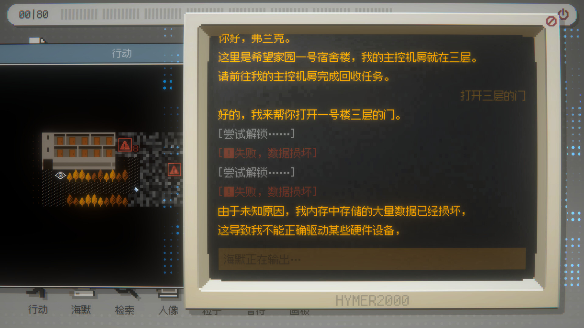 海默2000/Hymer 2000-1 海默2000/Hymer 2000-1