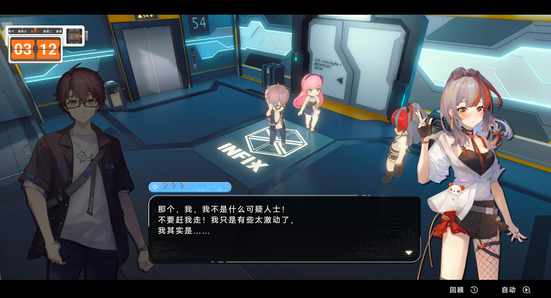 究极少女 阿尔特斯/UltraGirl Alters-3 究极少女 阿尔特斯/UltraGirl Alters-3