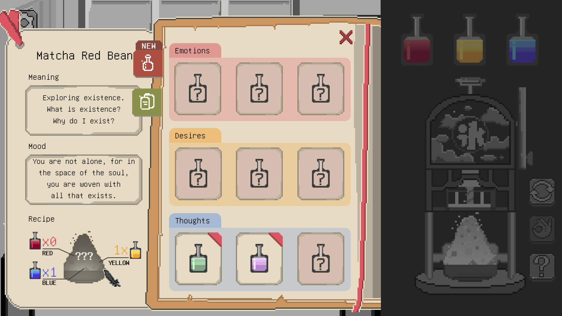 梦之刨冰/Yume Kakigori-5 梦之刨冰/Yume Kakigori-5