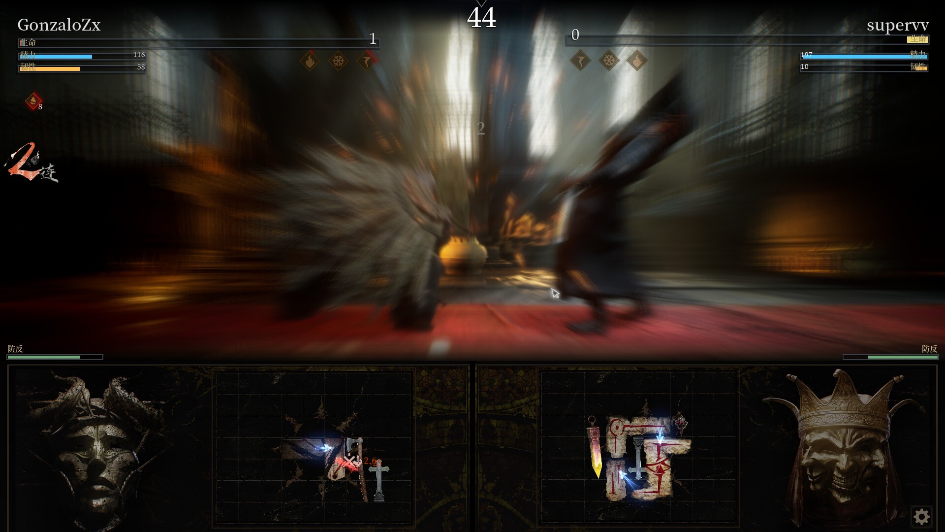 无用之人：登神长阶/Wretch: Divine Ascent-4