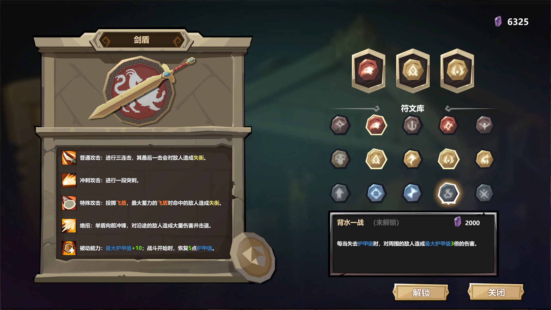 旅人竞技场/Traveler Arena-2 旅人竞技场/Traveler Arena-2