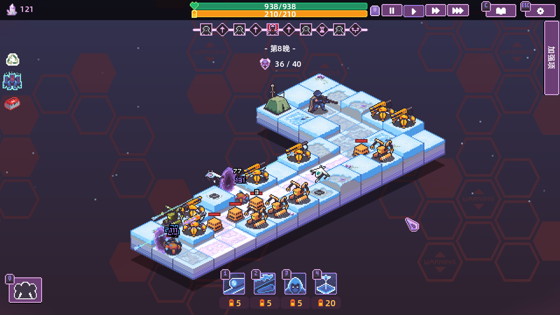 裂隙防线/Repel The Rifts-6 裂隙防线/Repel The Rifts-6