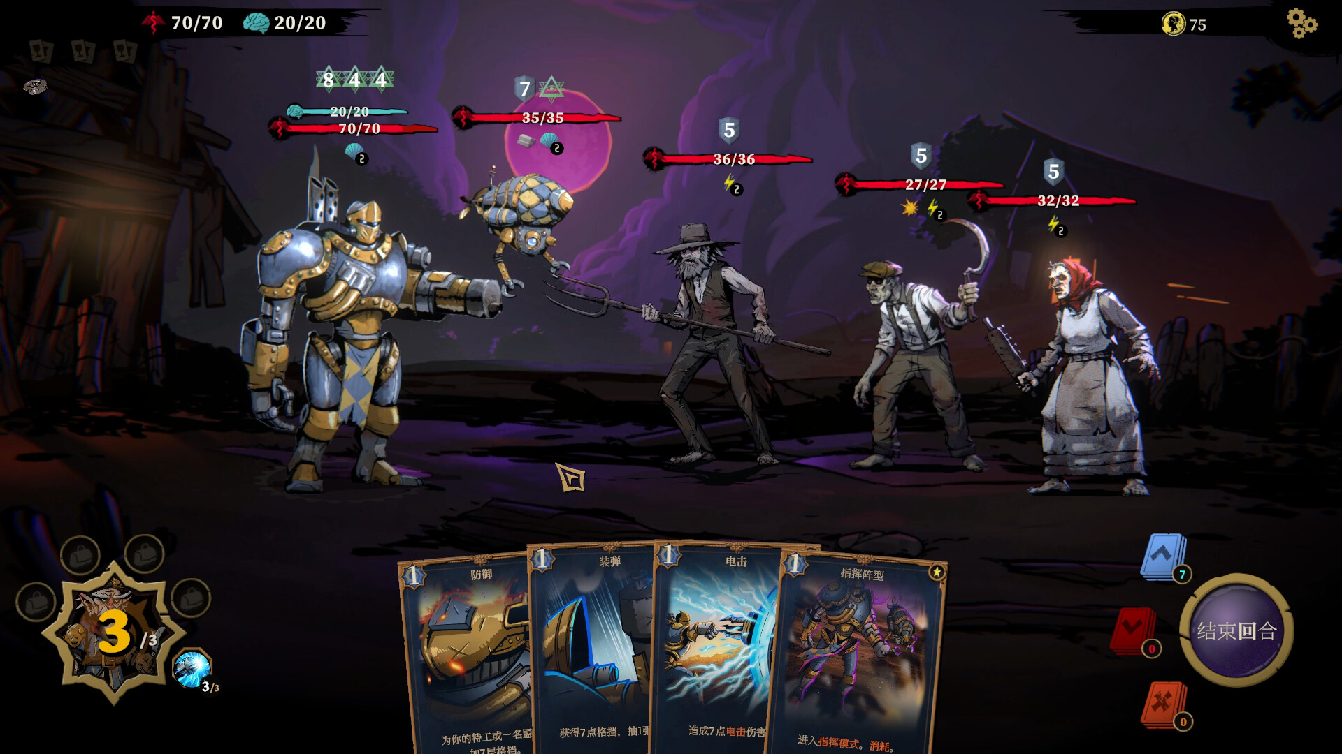 狩猎之夜：主权辛迪加/Hunter\'s Moon: A Sovereign Syndicate Adventure-2