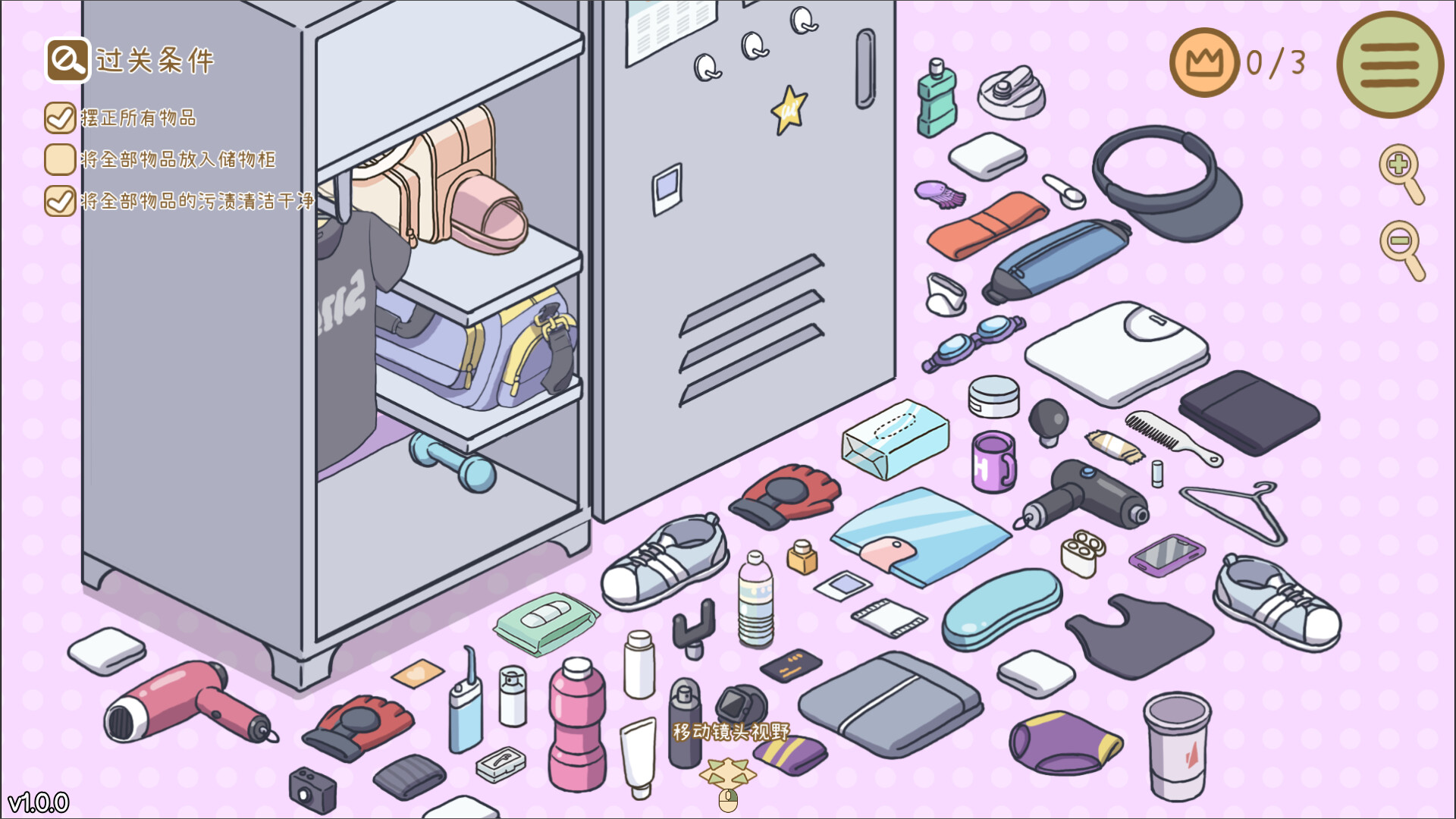 整理拾光/Organized Inside-2 整理拾光/Organized Inside-2