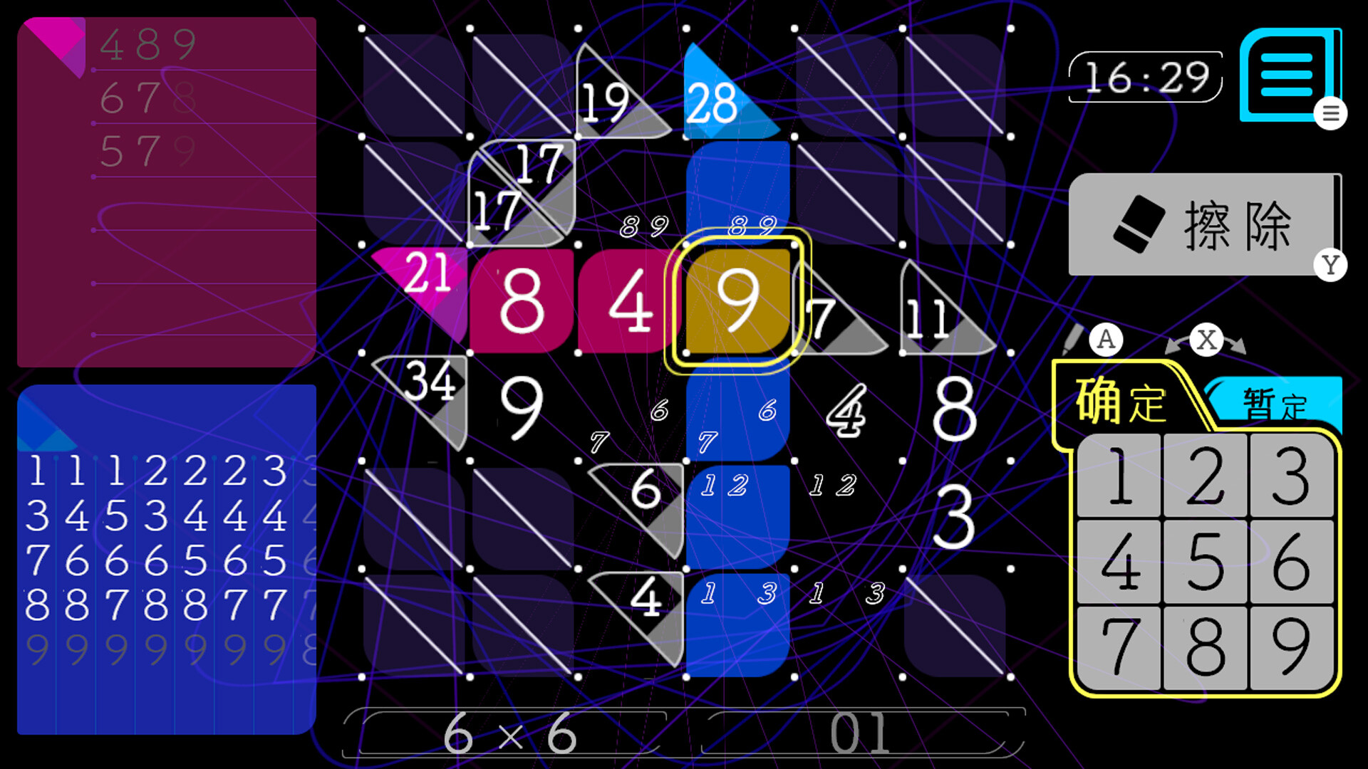 铅笔拼图/Add Cross-1