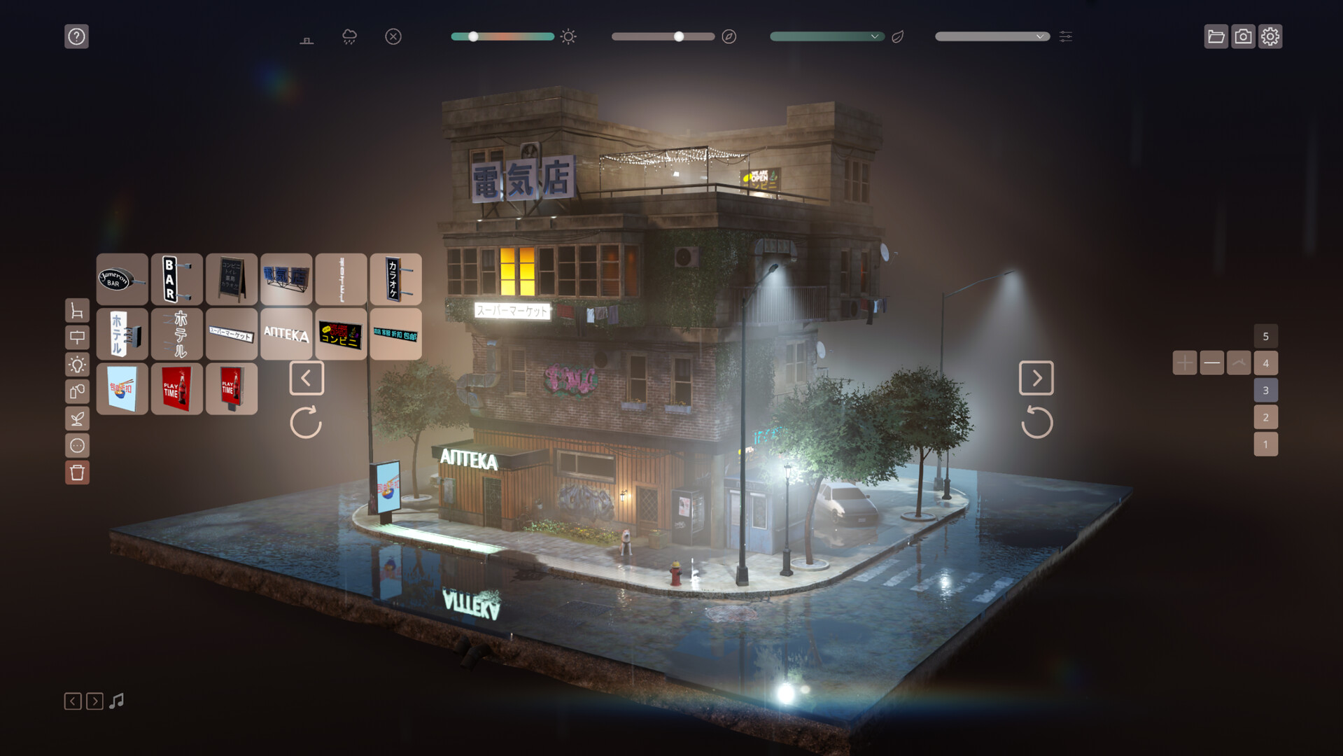 孤屋/Lonely House-1 孤屋/Lonely House-1