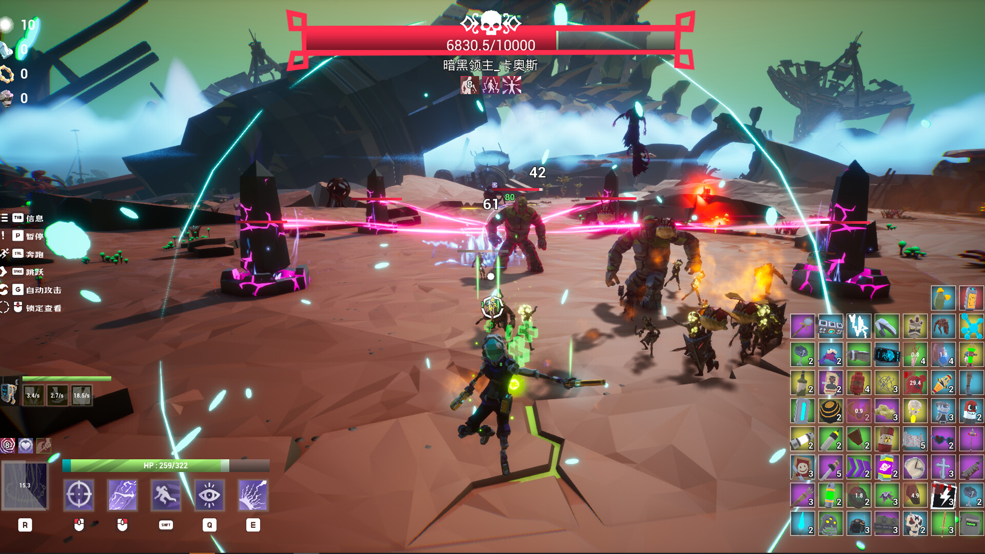 裂隙行者/Fracturefront-1