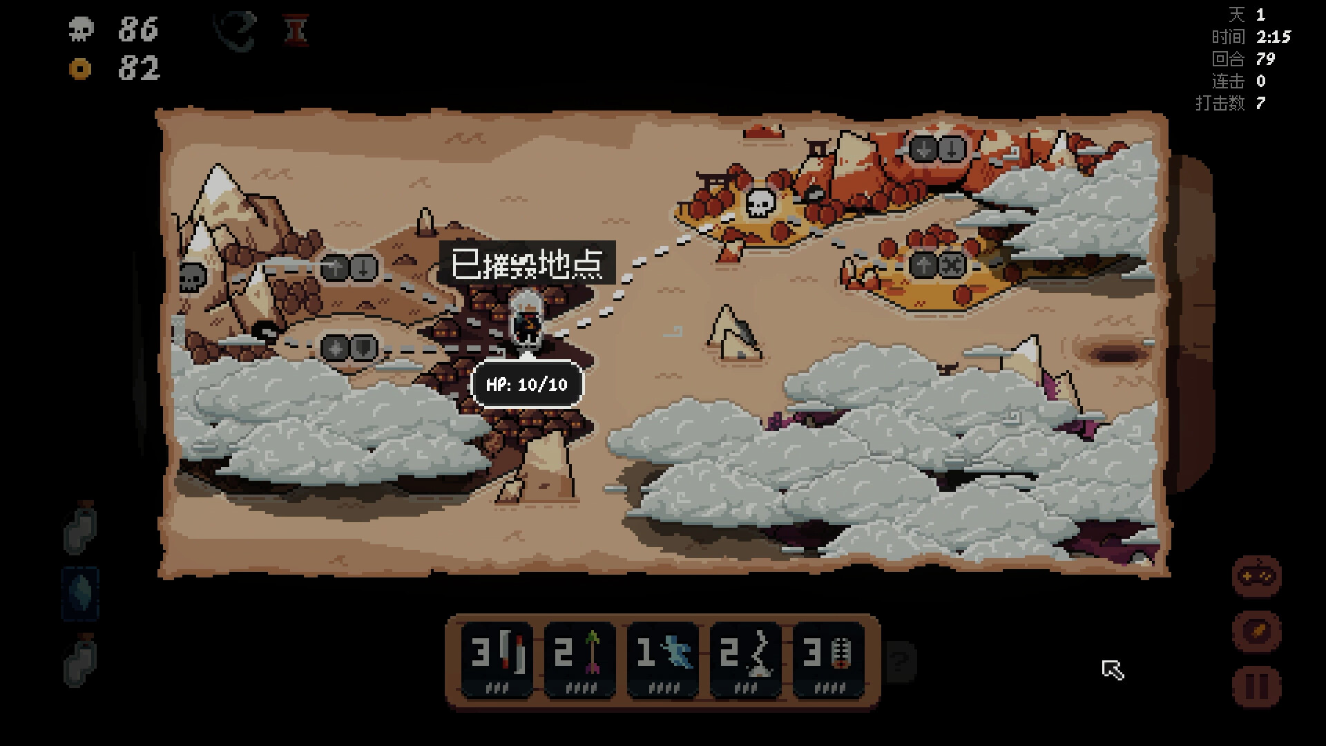 将军 对决/Shogun Showdown-4