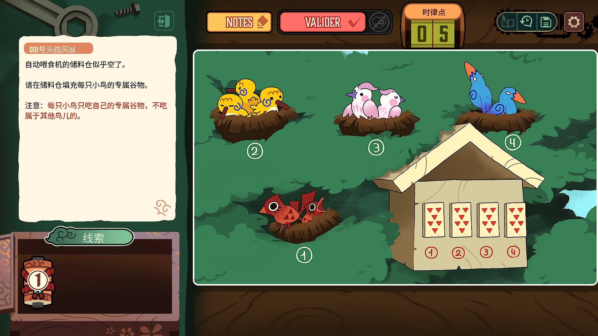 特斯拉之谜/MAELSTROM LEGACY: The Tesla Mystery-1