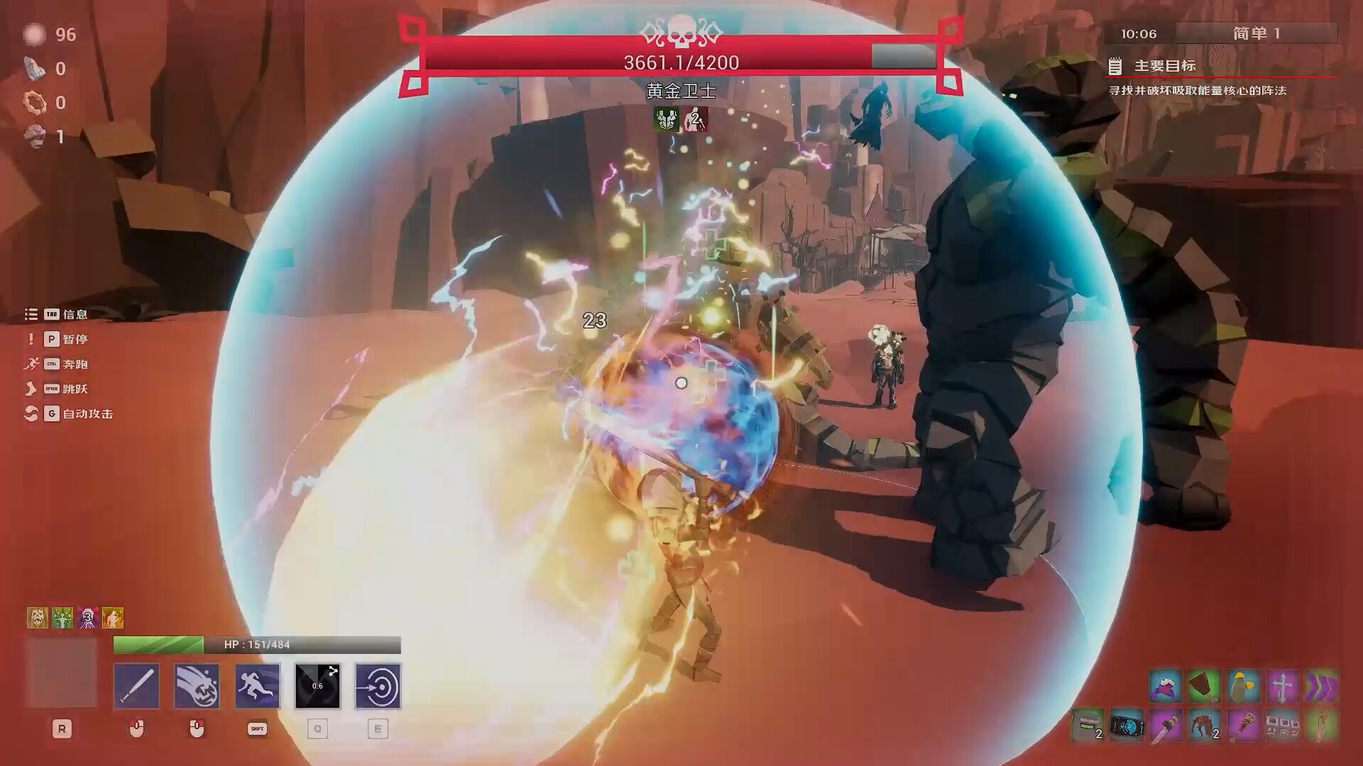 裂隙行者/Fracturefront-3