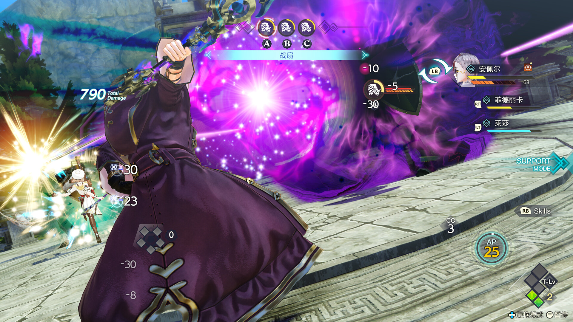 莱莎的炼金工房3 ~终结之炼金术士与秘密钥匙~ DX/Atelier Ryza 3: Alchemist of the End & the Secret Key DX-2 莱莎的炼金工房3 ~终结之炼金术士与秘密钥匙~ DX/Atelier Ryza 3: Alchemist of the End & the Secret Key DX-2