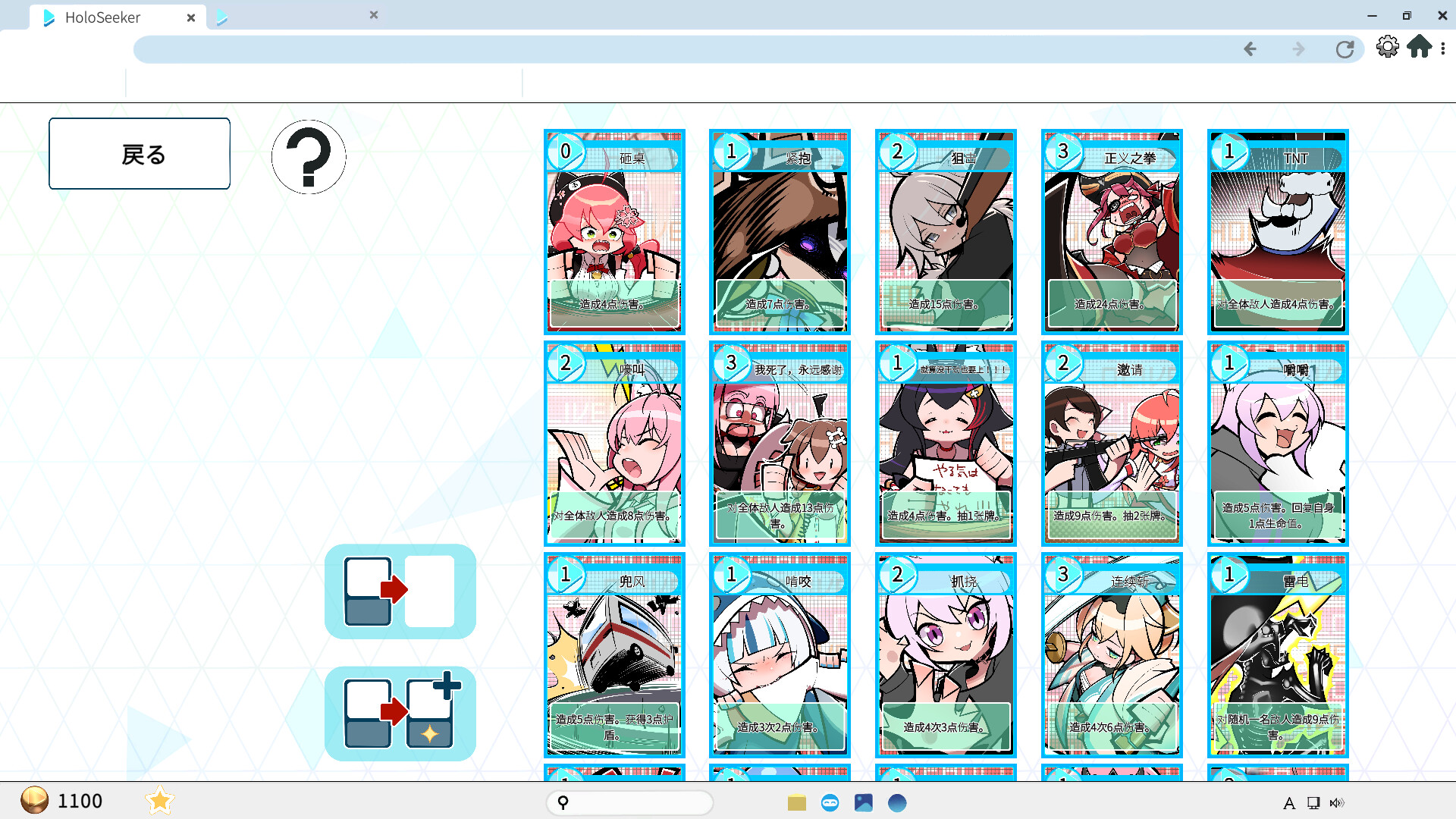 全息探索者/HoloSeeker-4 全息探索者/HoloSeeker-4