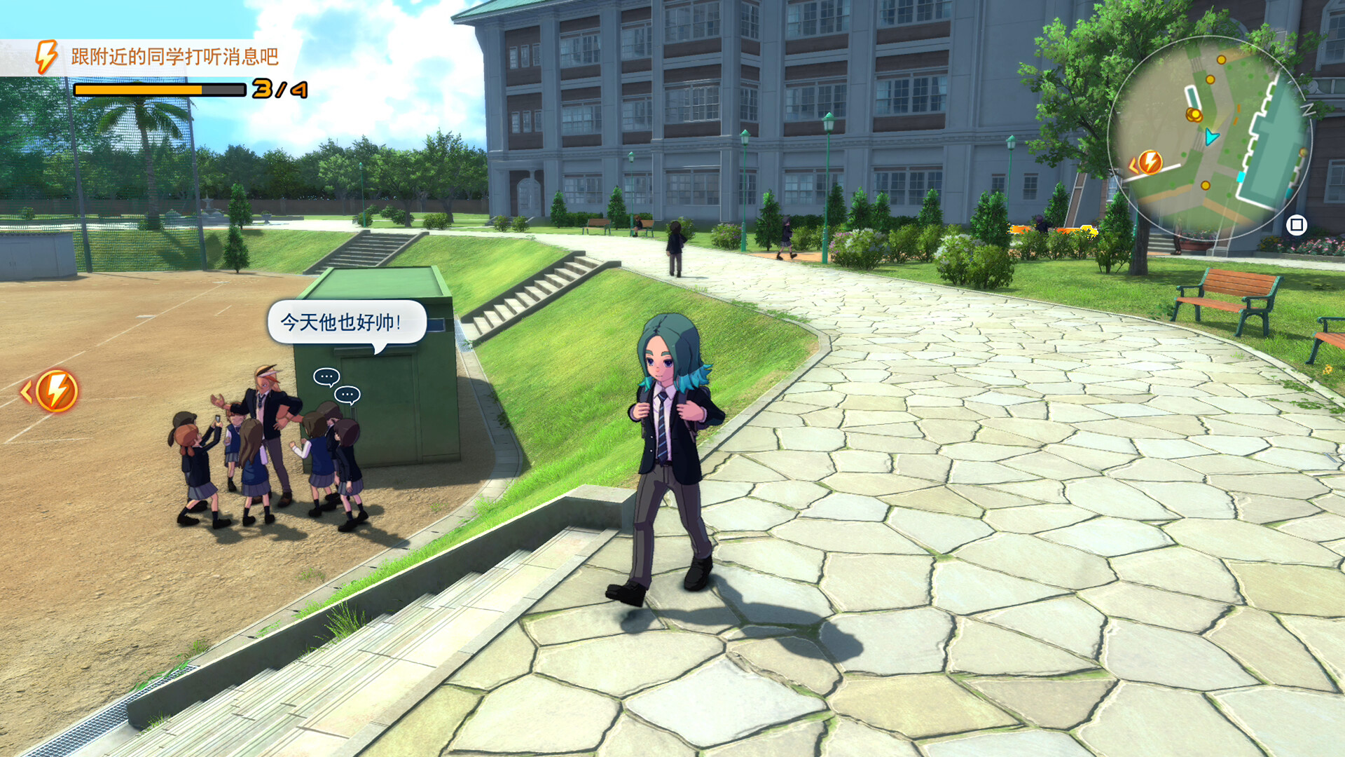 闪电十一人 英雄们的胜利之路/INAZUMA ELEVEN: Victory Roa-3