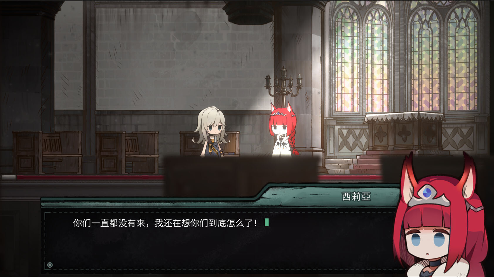 艾莉丝的世界/Alice\'s World-4