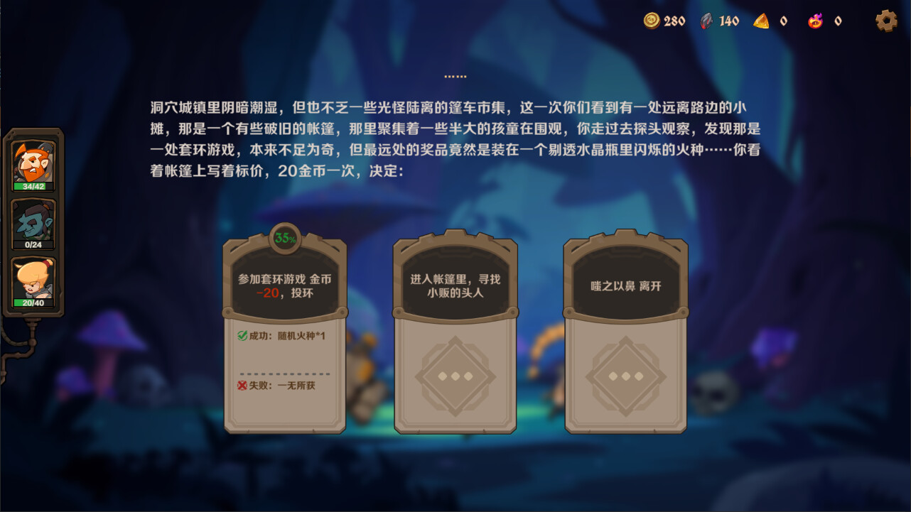 因狄斯的谎言2:燃烧的火种/Indies\' Lies 2: Fire Seed-2 因狄斯的谎言2:燃烧的火种/Indies\' Lies 2: Fire Seed-2