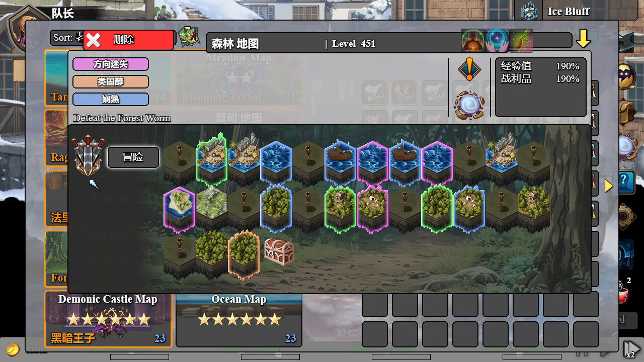 后坐攻击/Sit-Back Attack-4