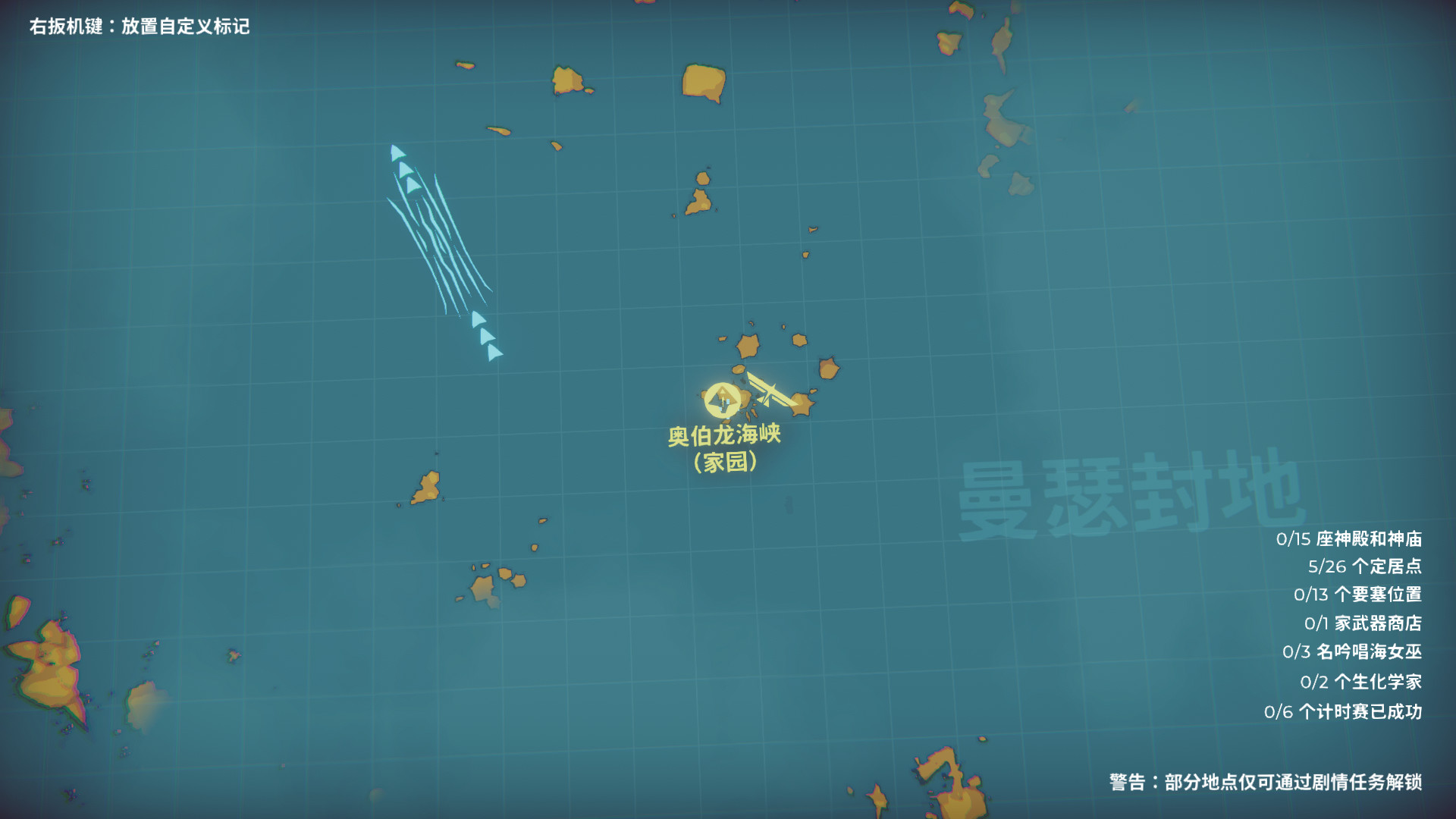 空战猎鹰/The Falconeer-6 空战猎鹰/The Falconeer-6