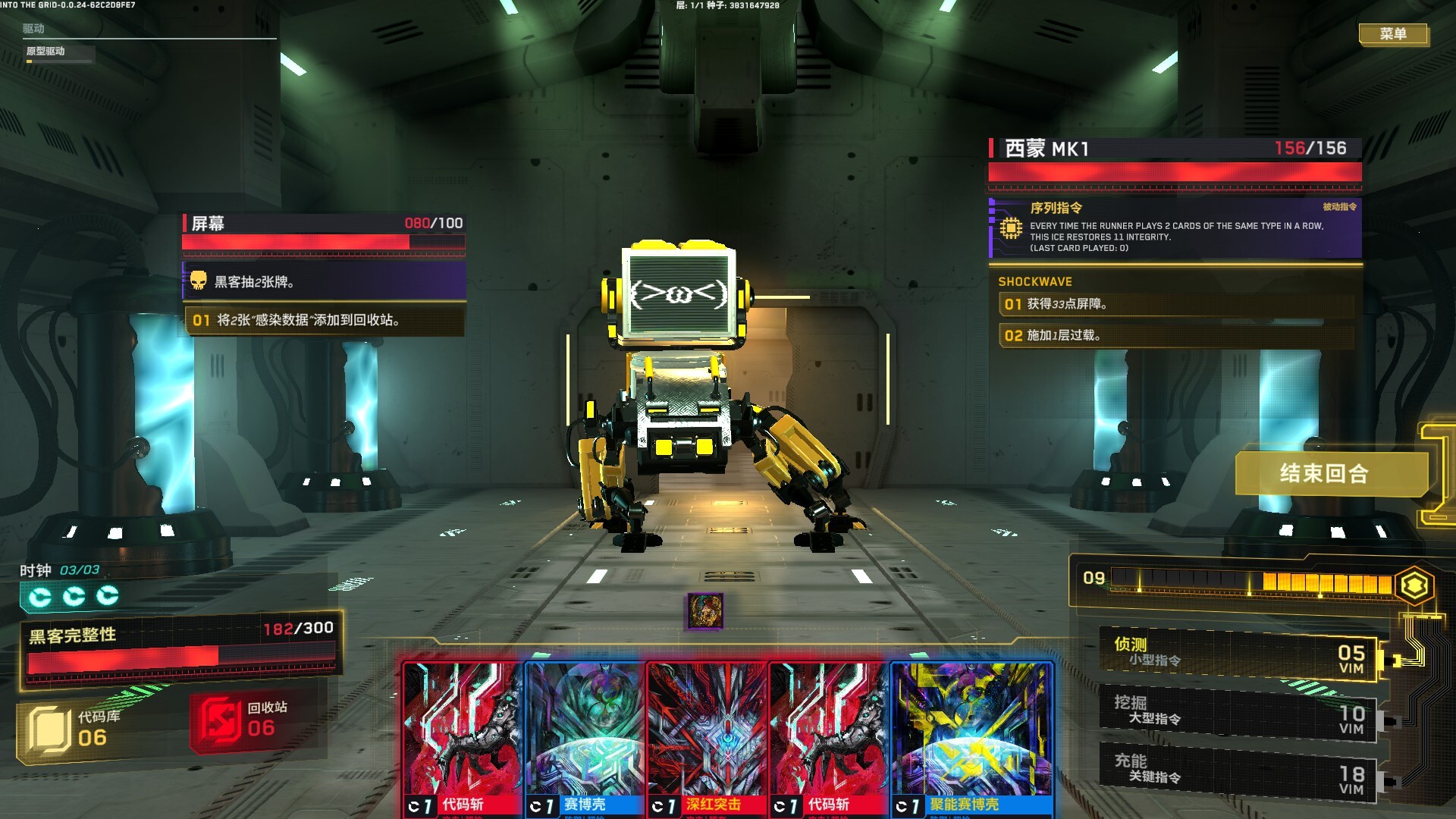 深入矩阵/Into The Grid-1 深入矩阵/Into The Grid-1