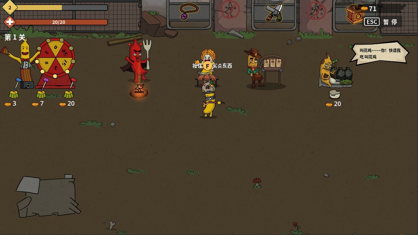 香蕉兄弟/Bronana-6