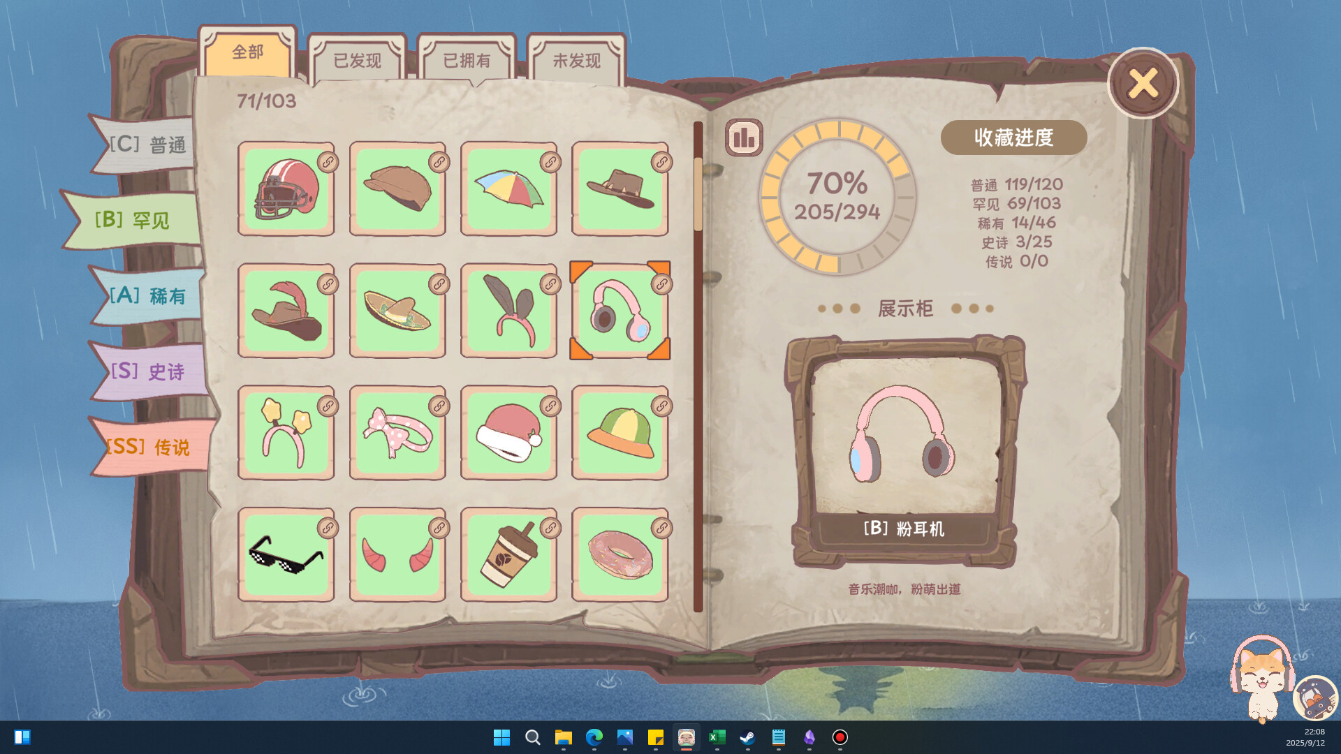 萌宠不摸鱼:Lofi猫/NoSlack Pets: Lo-Fi Paws-6 萌宠不摸鱼:Lofi猫/NoSlack Pets: Lo-Fi Paws-6