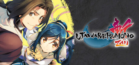 传颂之物：斩/Utawarerumono: ZAN